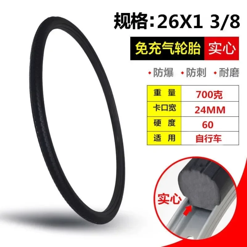 26 cali 26*1 3/8 rower bezdętk – Cycling Gear Black recenzja i cena